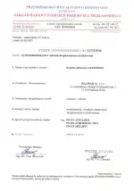 Geronimo forgószék – fekete - Image 13