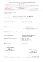 Casper forgószék – fekete - Image 14